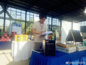 滁州市首屆特色旅游商品大賽專家評(píng)審火熱進(jìn)行，游樂園服務(wù)創(chuàng)新成果備受矚目